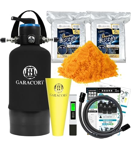 Amazon | ガラコート 純水器 洗車用 11L FRP耐圧タンク TDSメーター
